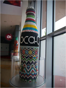 World of Coca-Cola - Atlanta, GA