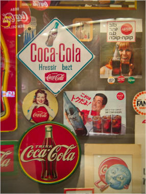 World of Coca-Cola - Atlanta, GA