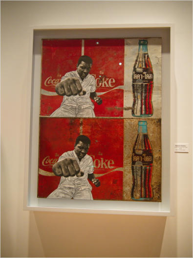 World of Coca-Cola - Atlanta, GA