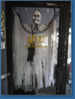 Greenwich Village, NYC